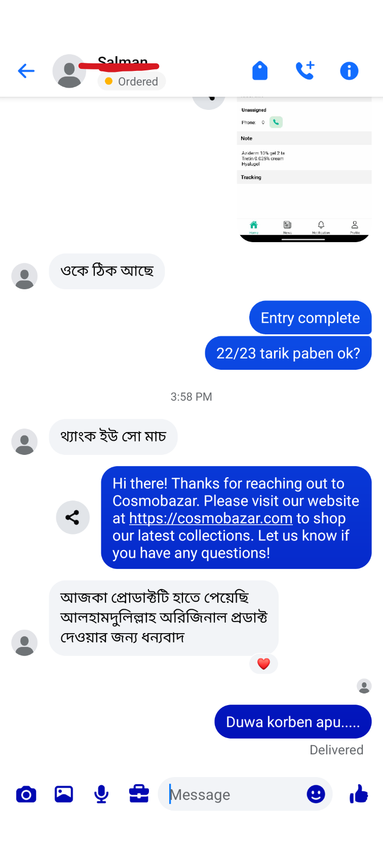 Customer review