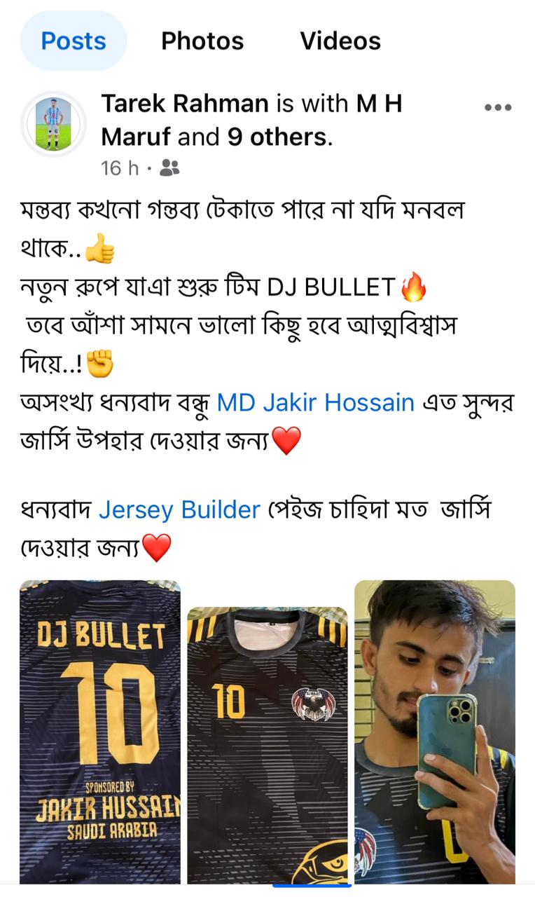 Tarek Rahman