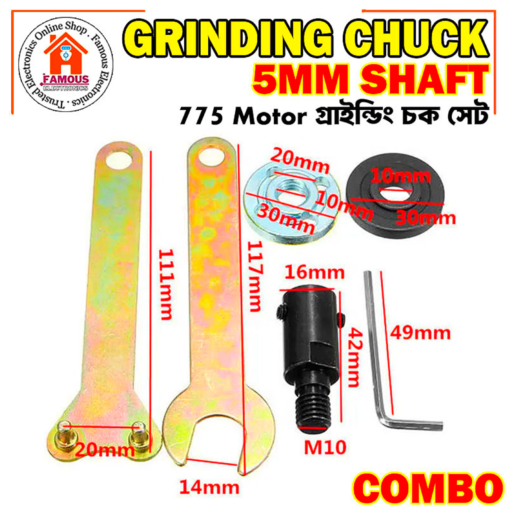 775 Motor Grinding Chuck Combo Kit_img_1