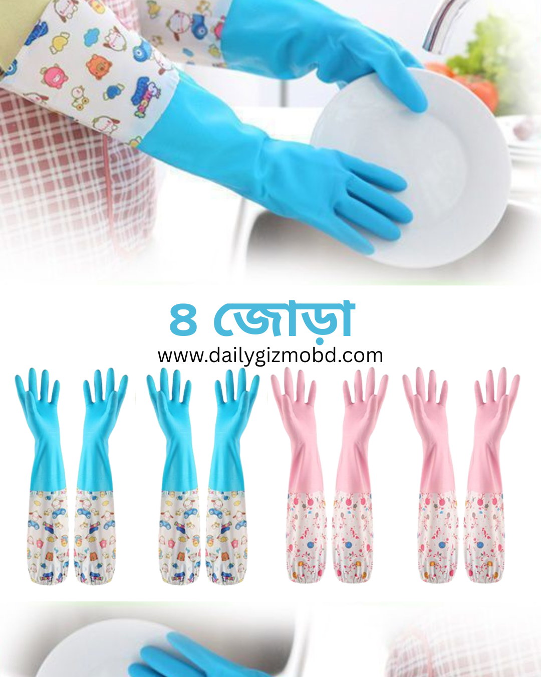 Washing Dish Clothes Cleaning Gloves_img_3