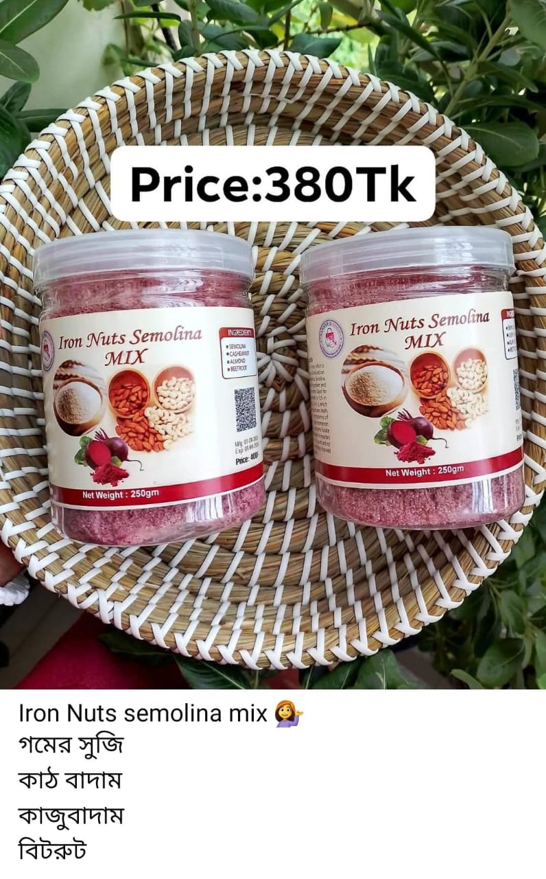 Iron Nuts Semolina Mix-(250gm)_img_4