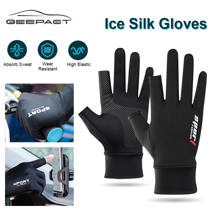 Geepact 2PCS Ice Silk Sleeves Anti_img_1