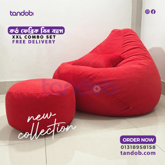 Cord Fabric XXL Beanbag Combo - Red Color_img_1