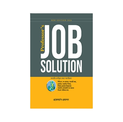 Job Solution
