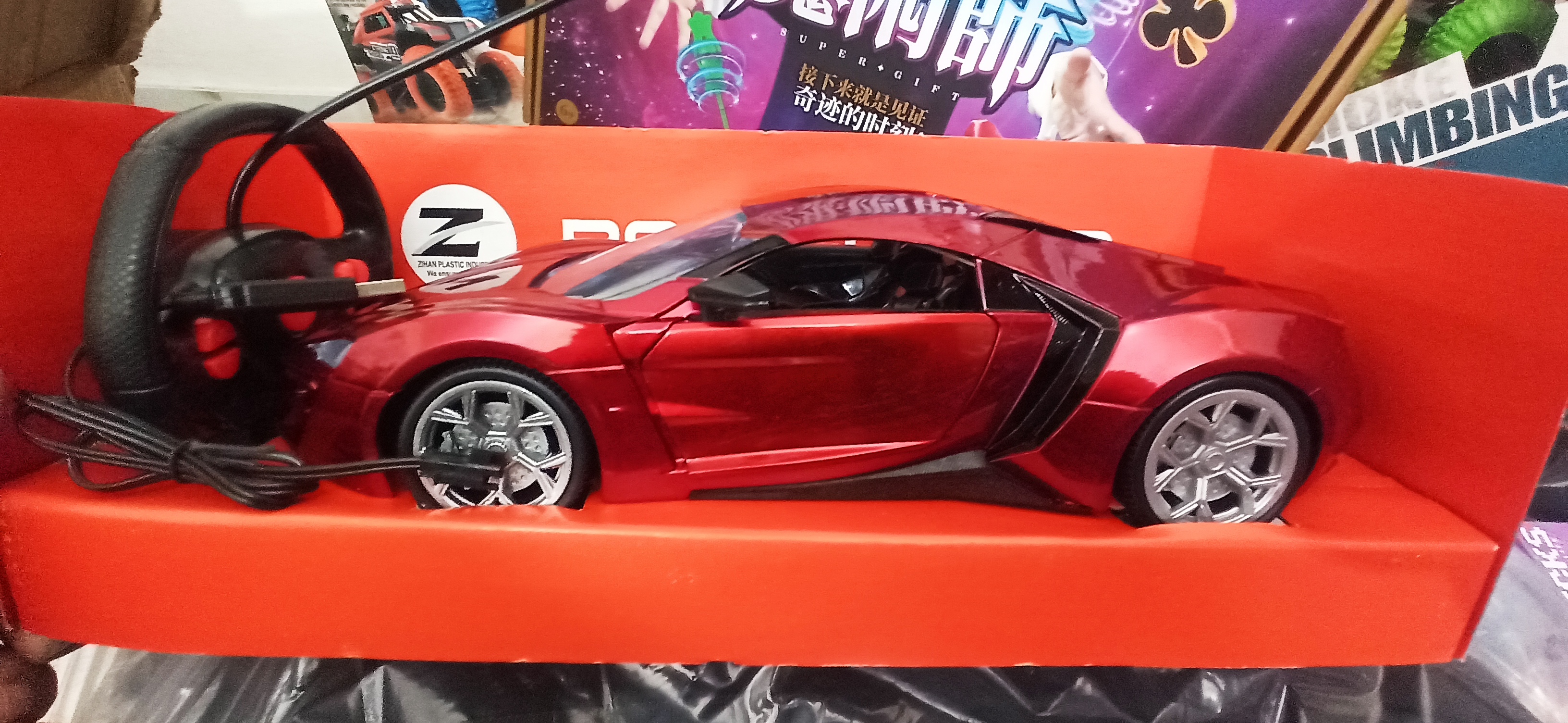 Bonzer Car_img_1