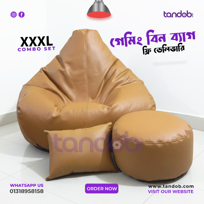 XXXL Gaming Bean Bag Chair, Leg rest & Cushion - Combo Set - Light Brown Color