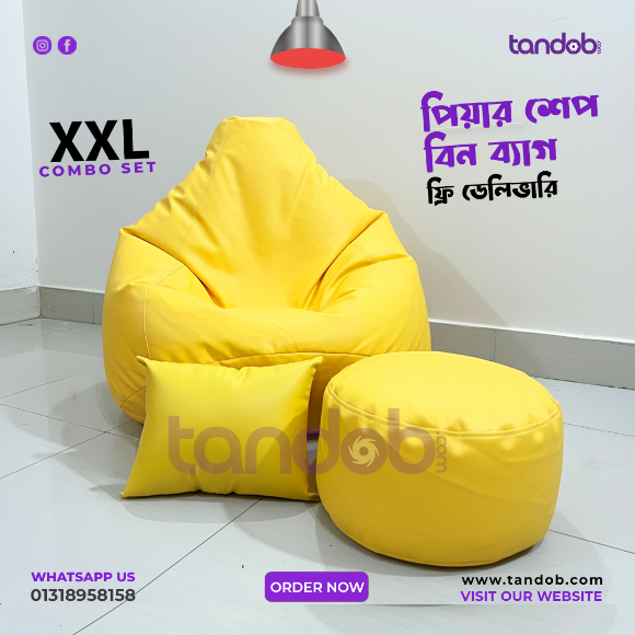 XXL Bean Bag Chair, Leg rest & Cushion - Combo Set - Yellow Color