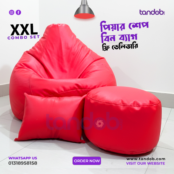 XXL Bean Bag Chair, Leg rest & Cushion - Combo Set - Red Color