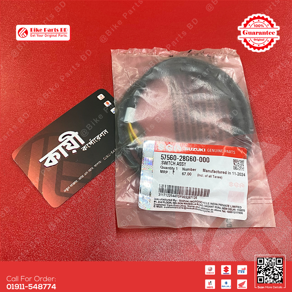Clutch Switch for Suzuki Gixxer & Gixxer SF (Old Model) bike.