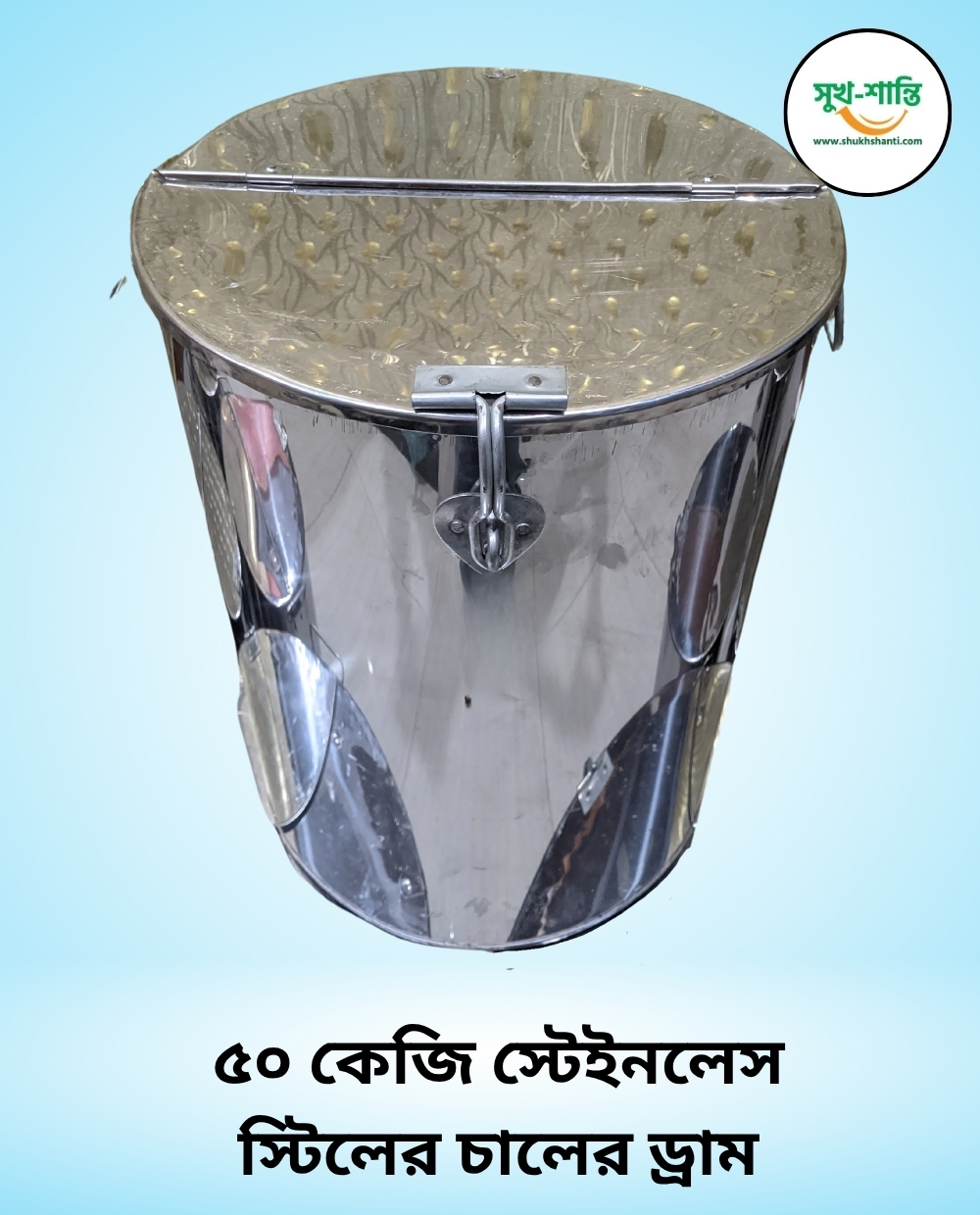 50 KG Stainless Steel Rice Drum - Image 2