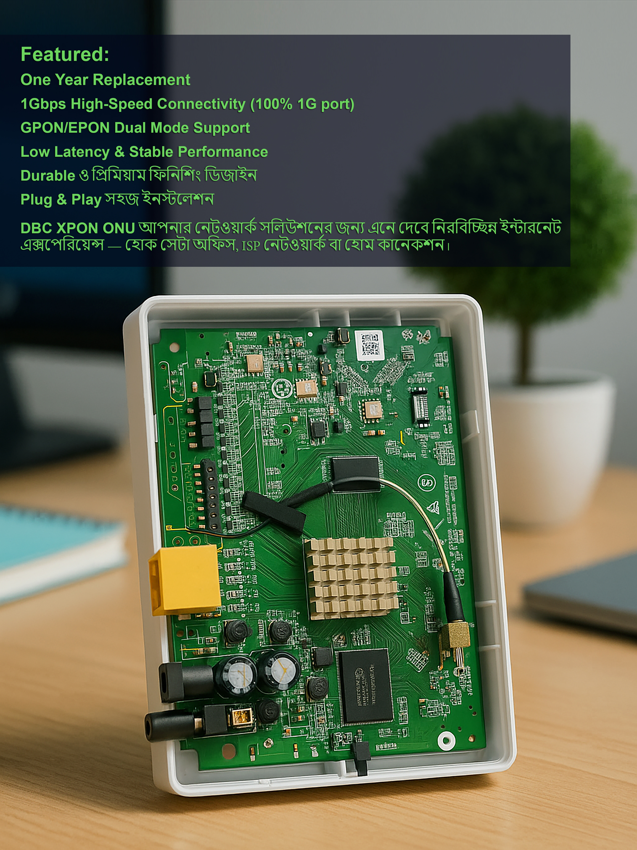 DBC Original | XPON 1G ONU (ZTE Chipset)_img_3