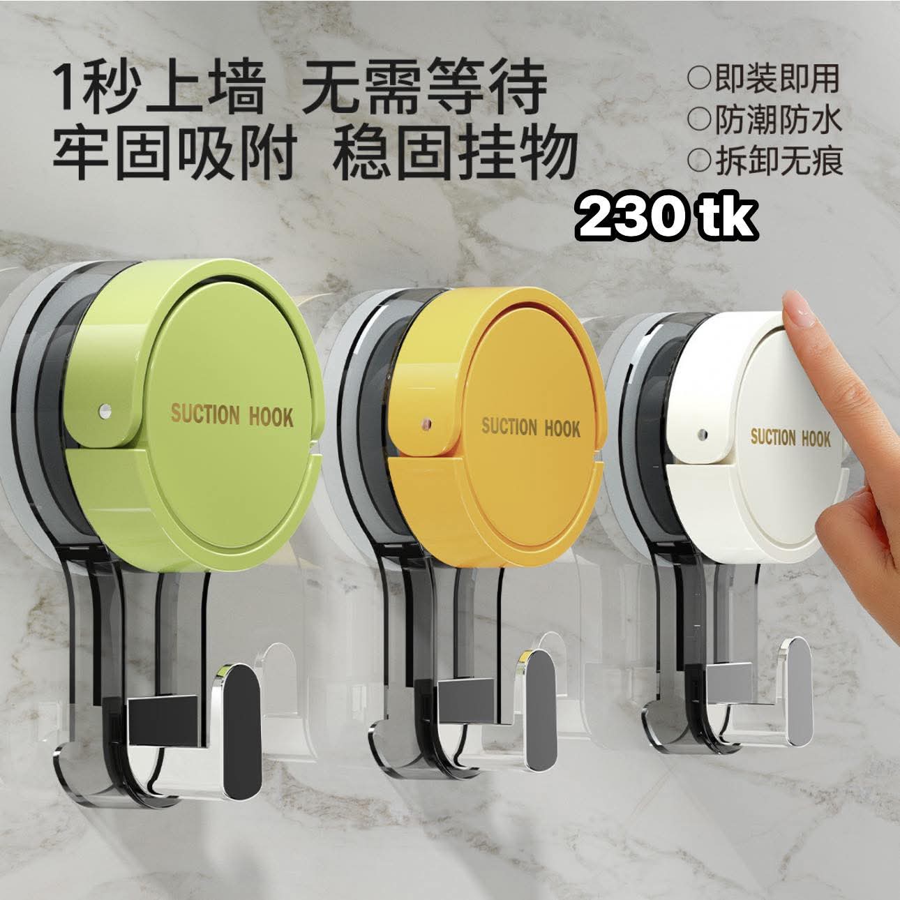 Suction Hook-NS4630