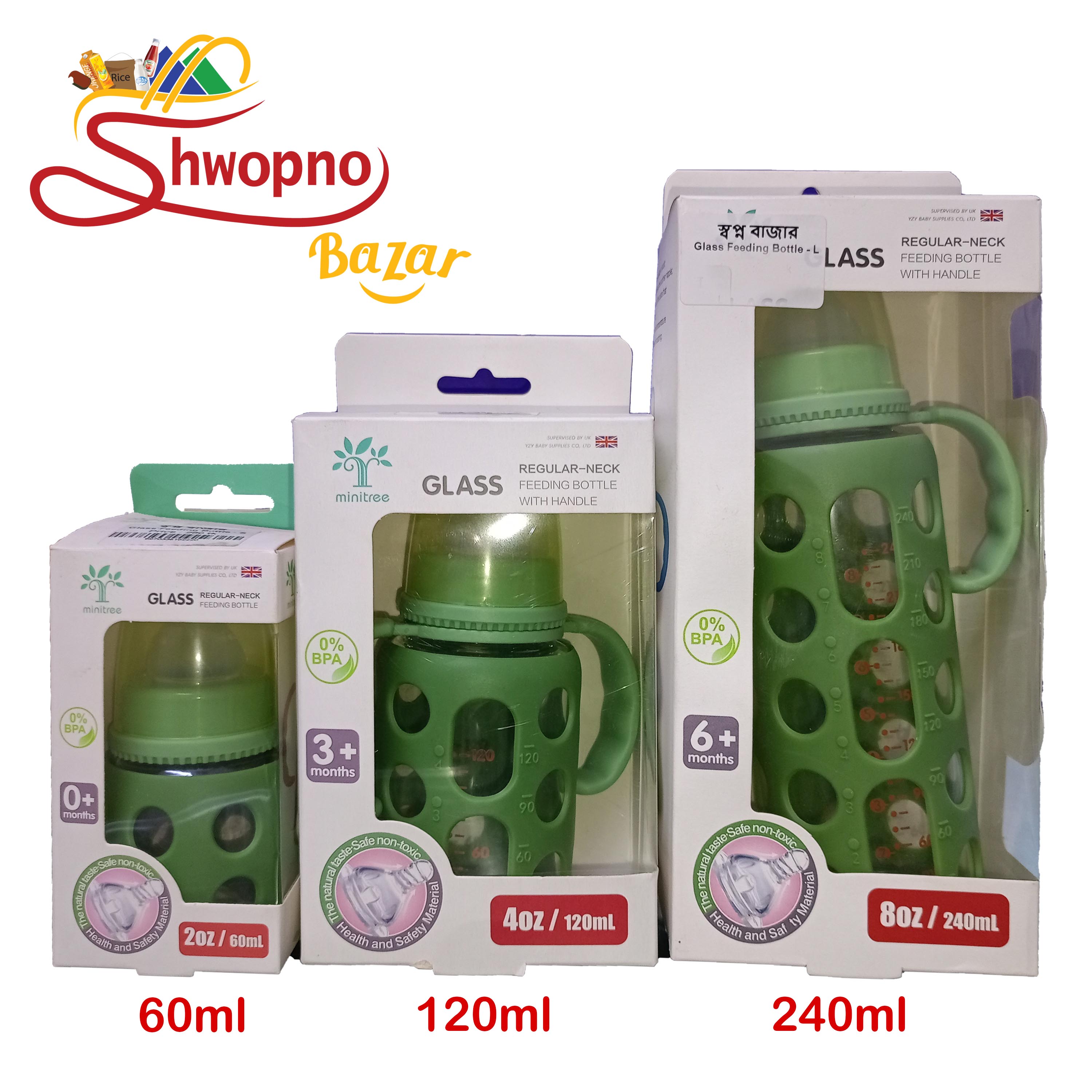 Glass Feeding Bottle (Random Colour)