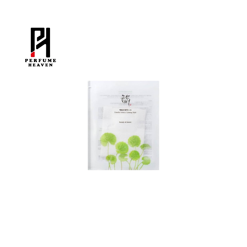 Beauty Of Joseon Centella Asiatica Calming Mask (25ml)