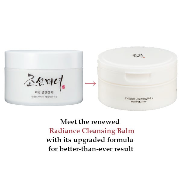 Beauty Of Joseon Radiance Cleansing Balm (100ml)_img_1
