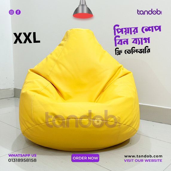 XXL Bean Bag Chair - Yellow Color