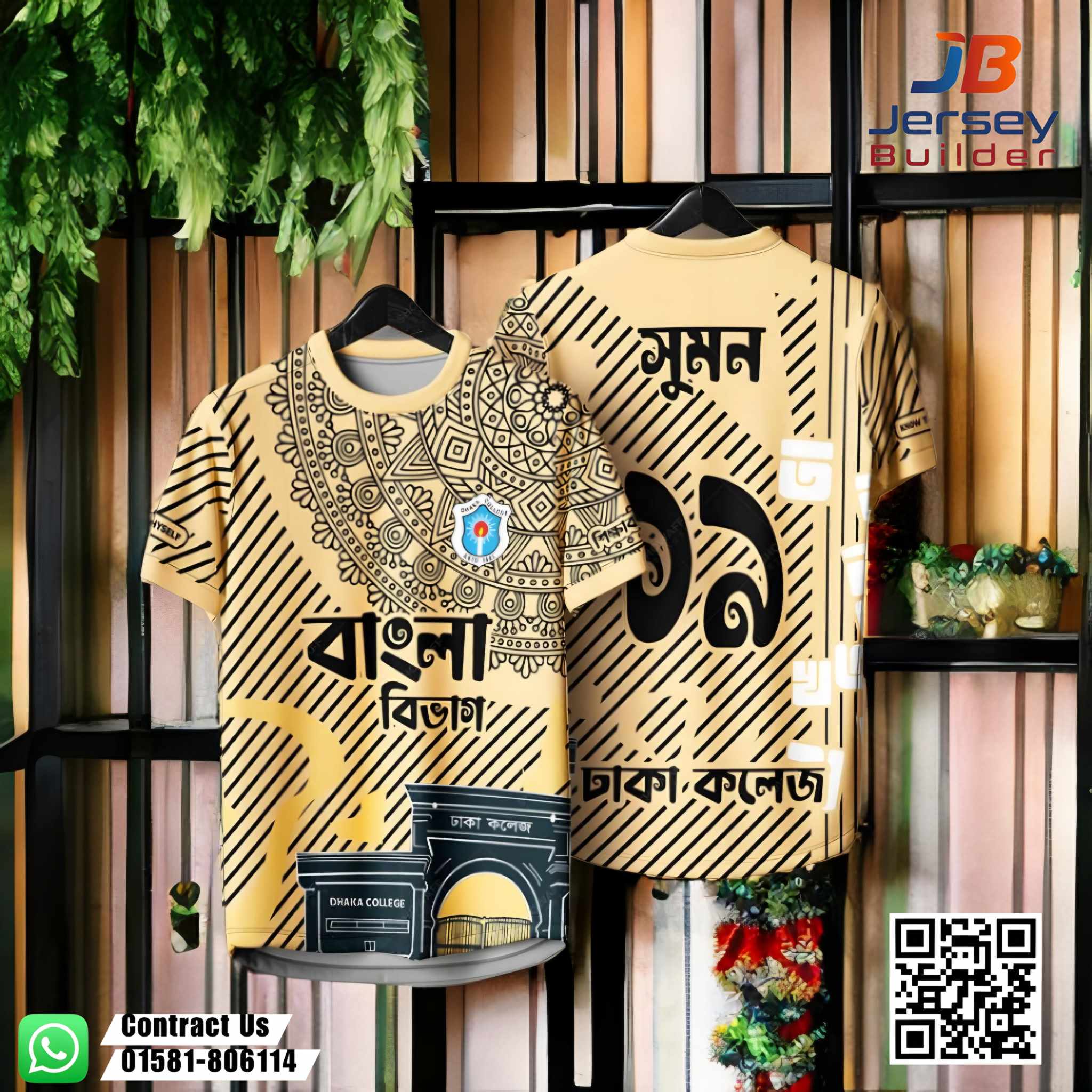 Customaize Jersey - Image 1