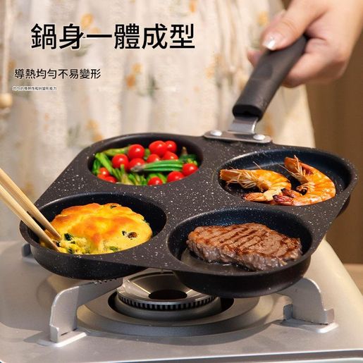 4 Hole breakfast & tiffin making Pan
