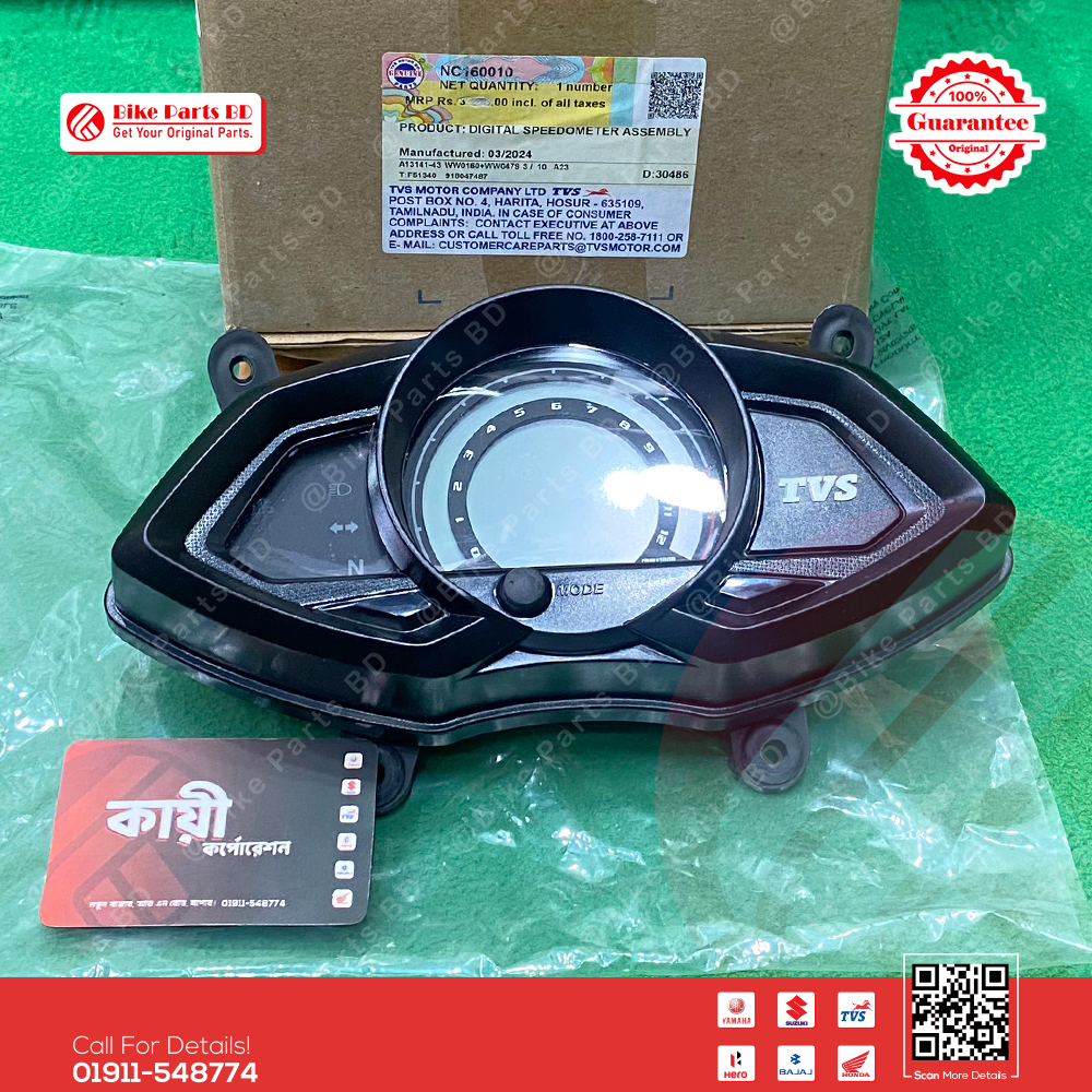 Speedometer Assy for TVS Stryker 125cc bike.