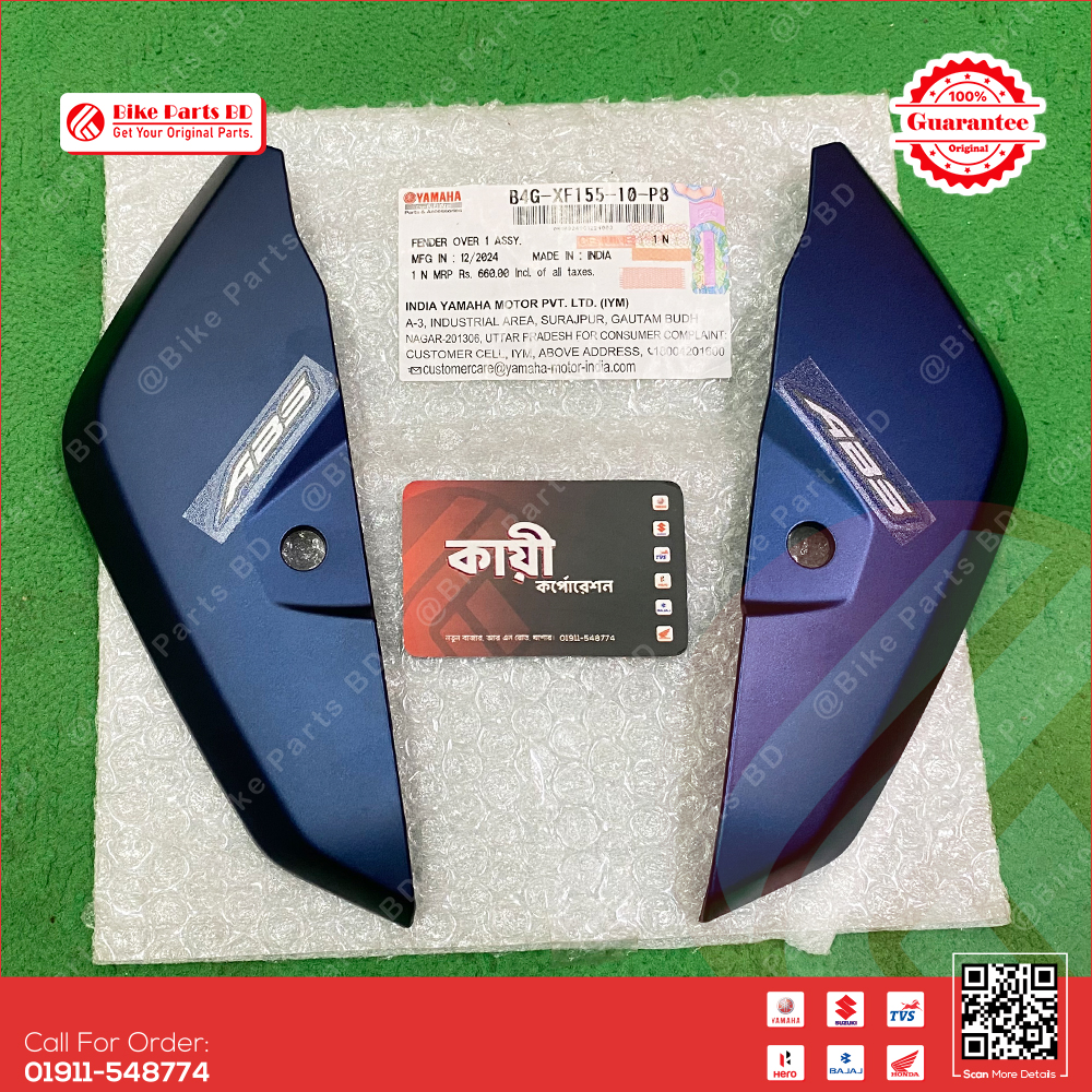 Mudguard Kan (Mat Blue) for Yamaha FZS V3 & FZS V4 bike.
