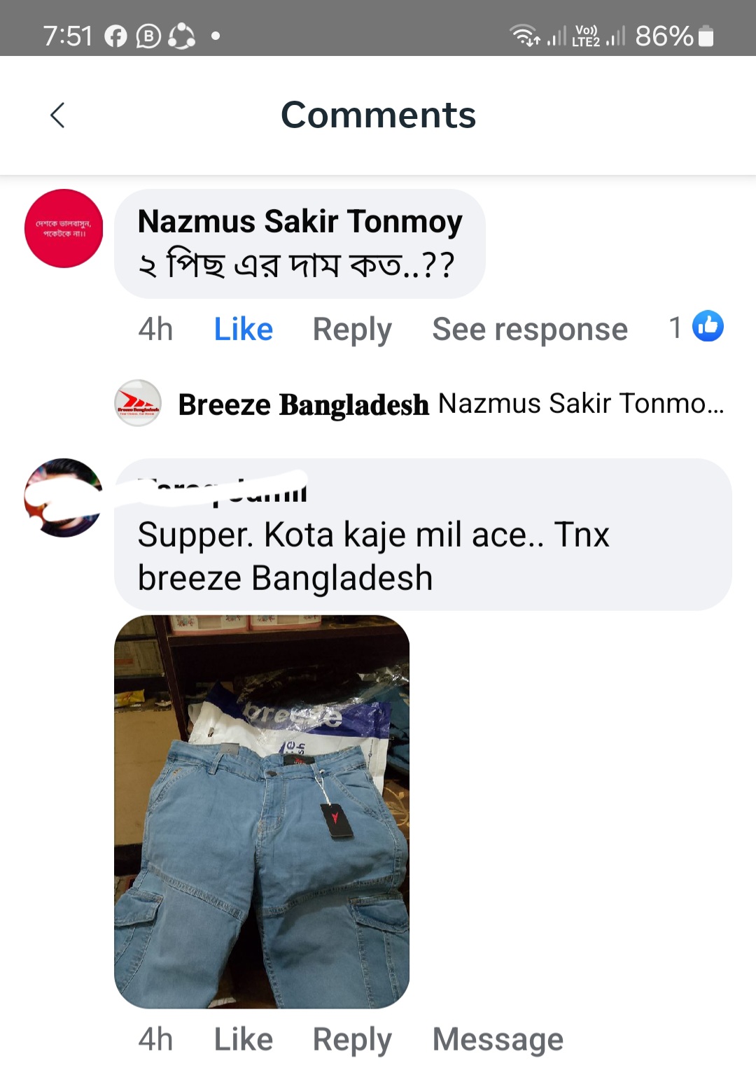 Customer review image