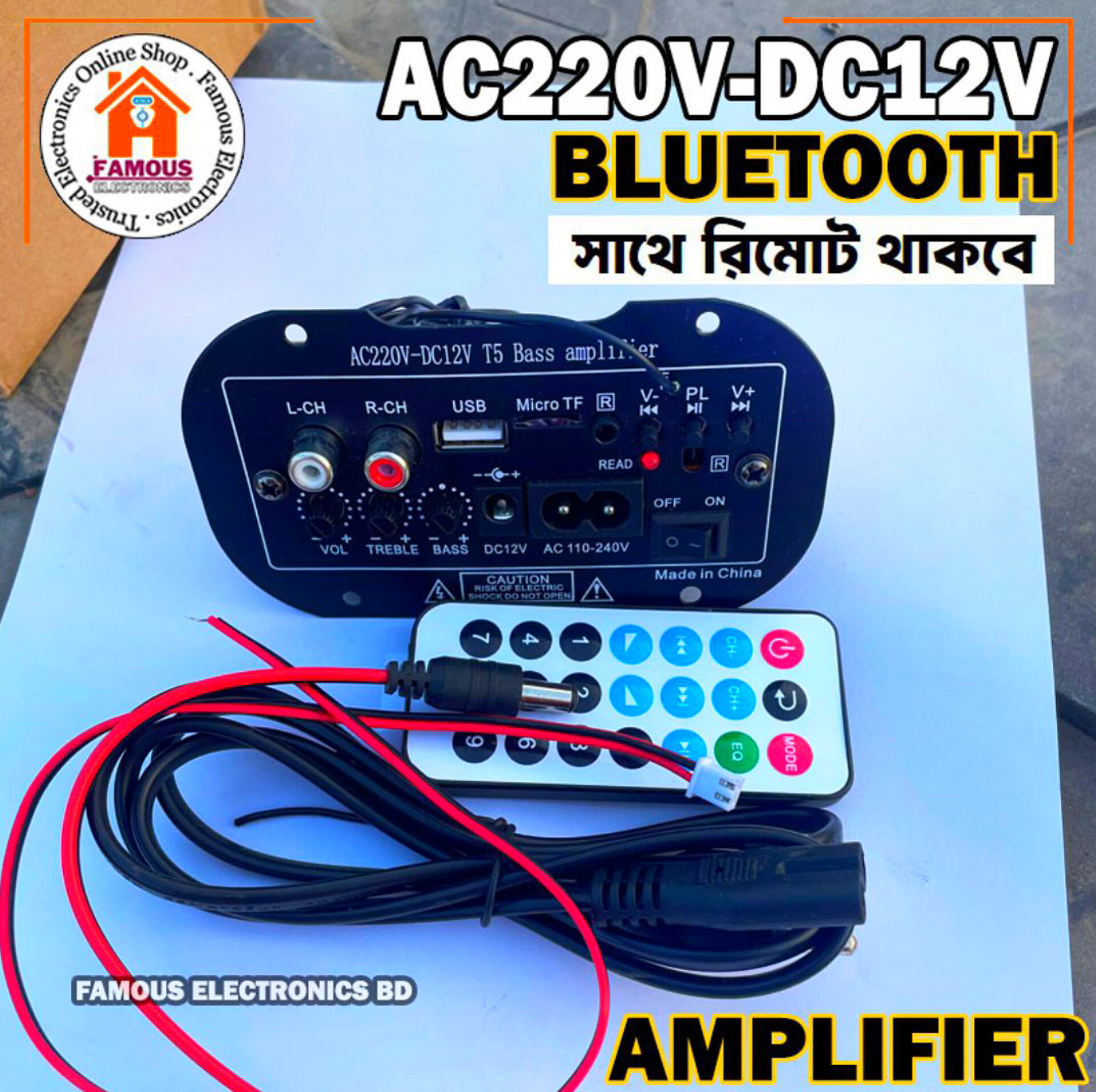 AC220V-DC12V T5 Bass Amplifier Board Car Amplifier Radio Audio Digital Amplifier USB TF Remote Control_img_5