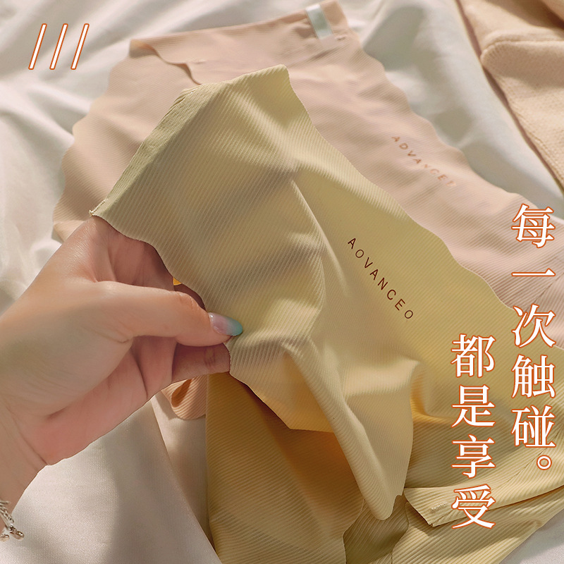 Ice Silk Seamless Women's Panties Breathable Soft Underwear Cozy Underpants Cute Briefs Skin-Friendly Female Lingerie_img_2