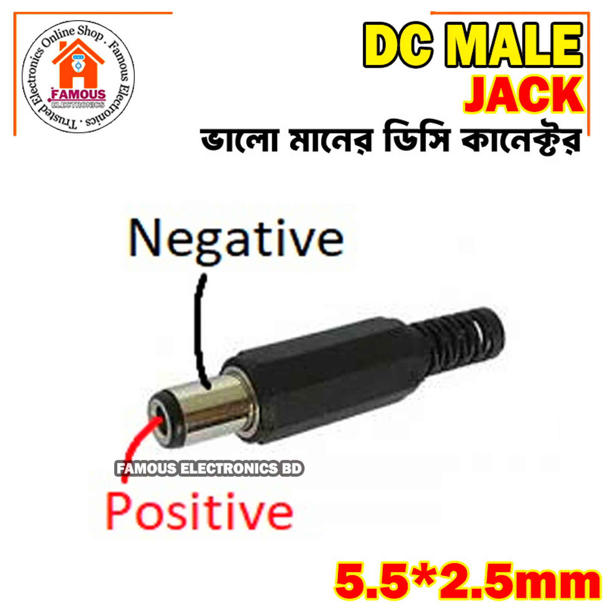 DC Male Jack-1PCS_img_5