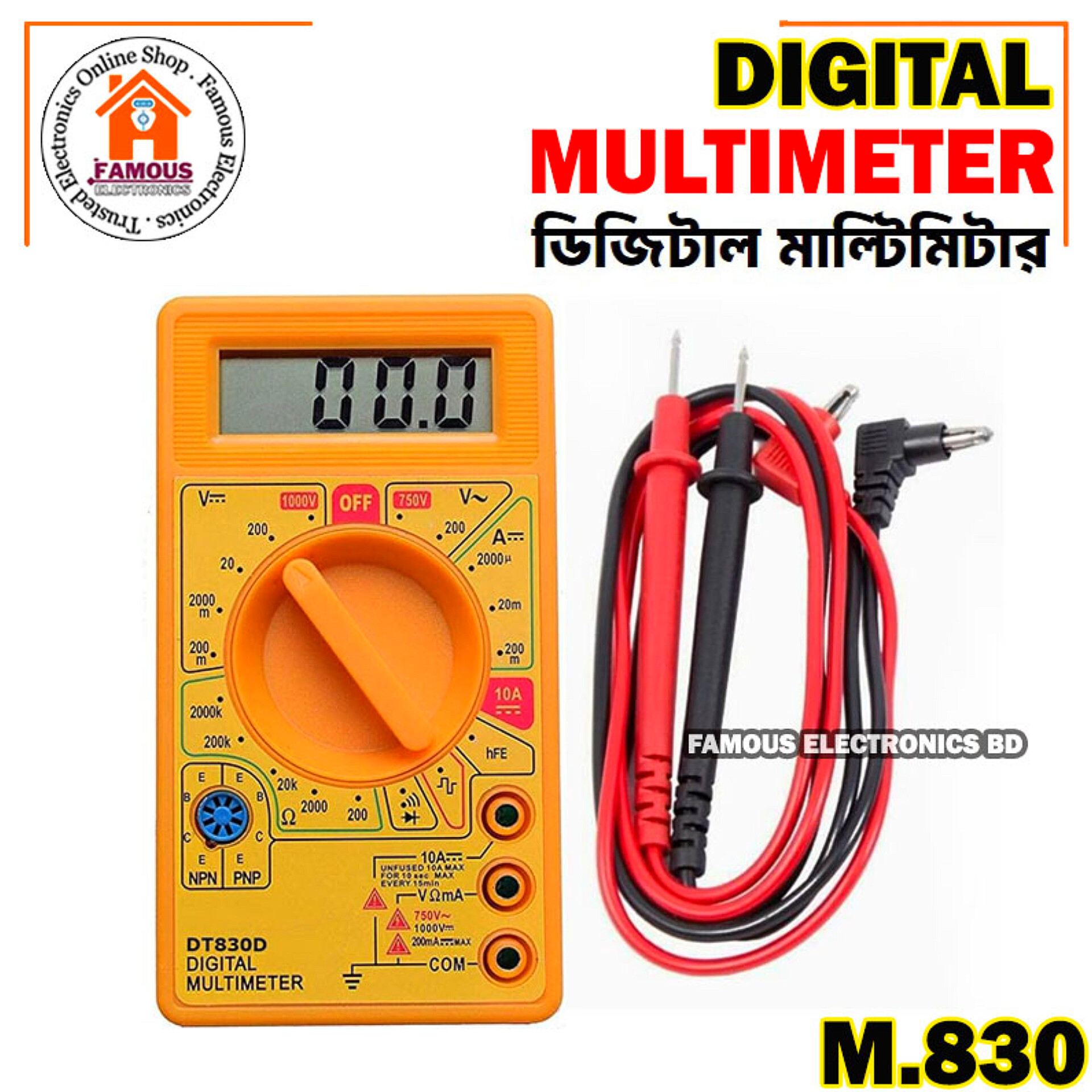 Digital Multimeter -Voltmeter, Ammeter, Ohm Meter Test Probe DC, AC LCD Display AC 750V DC 1000V Buzzer With Overload Protection_img_3