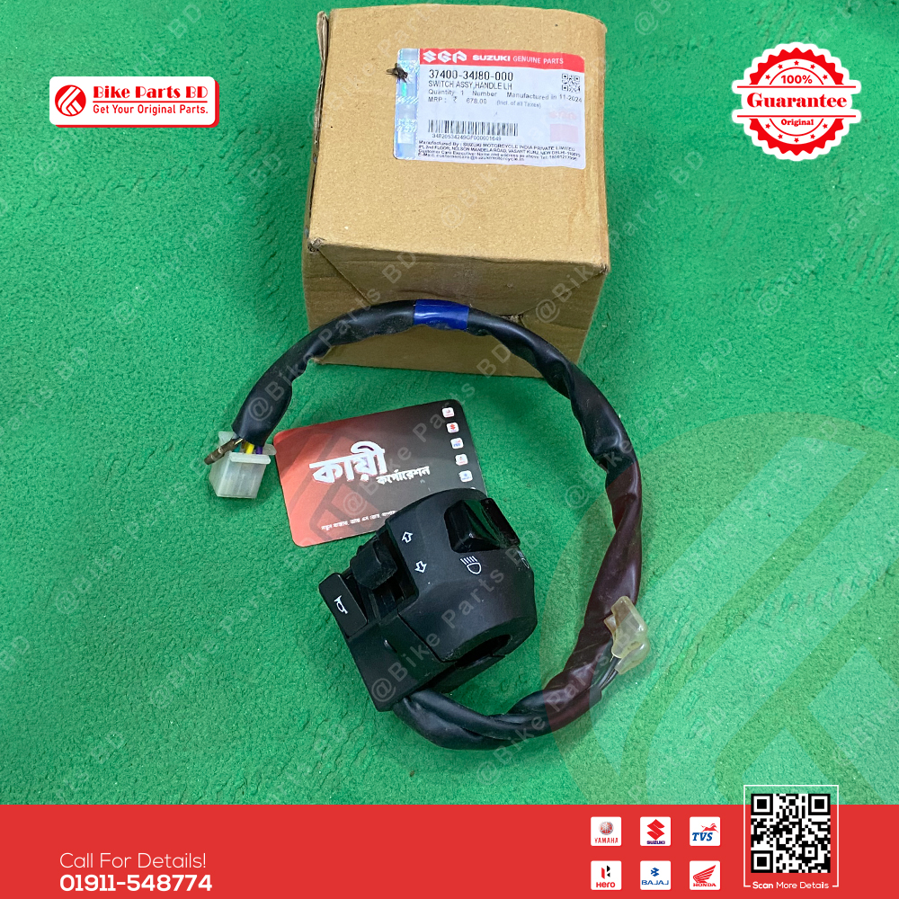 Switch Chapa (LH) for Suzuki Gixxer & Gixxer SF (Fi Abs) bike.
