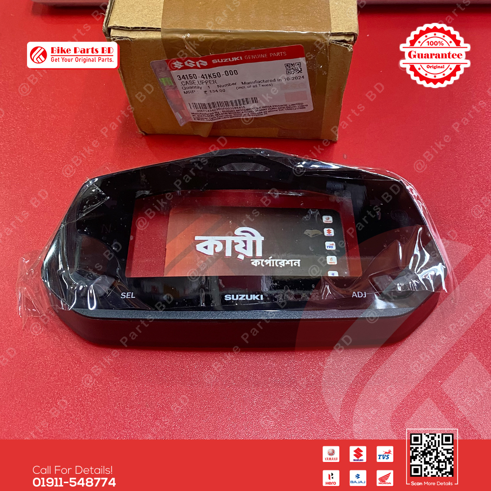 Meter Case for Suzuki Gixxer & Gixxer SF (New Model) bike.