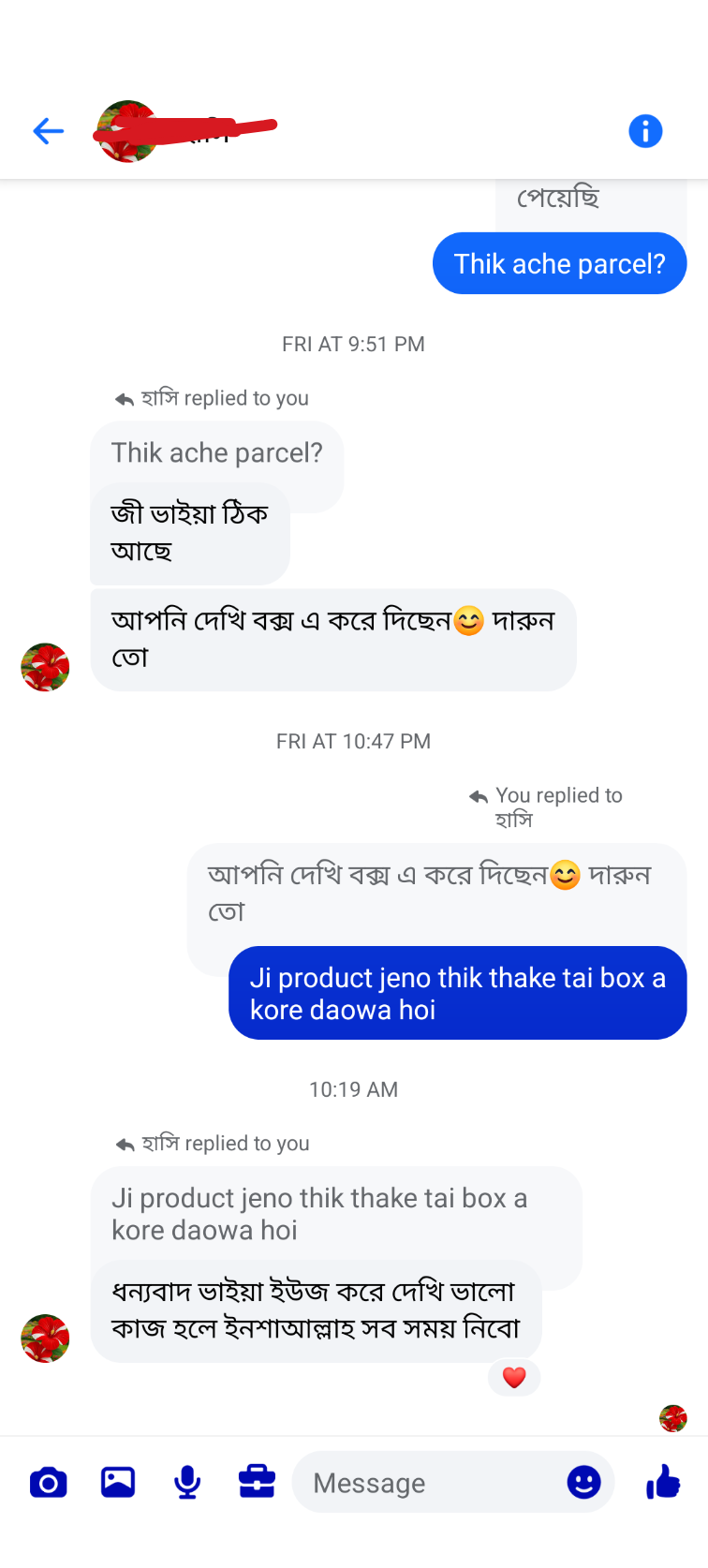 Customer review