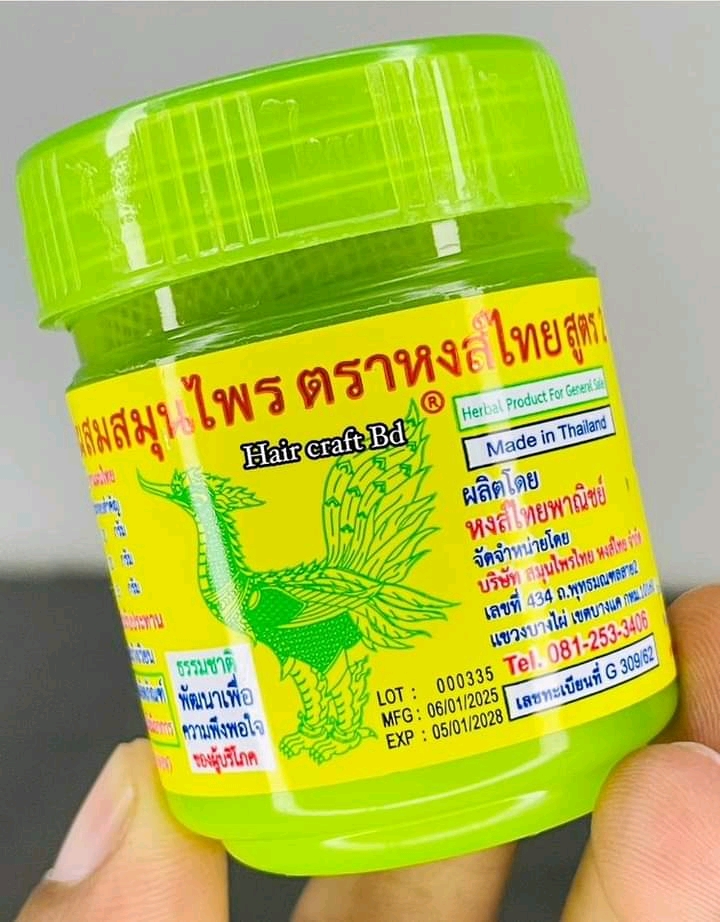 Hong Thai inhaler_img_2