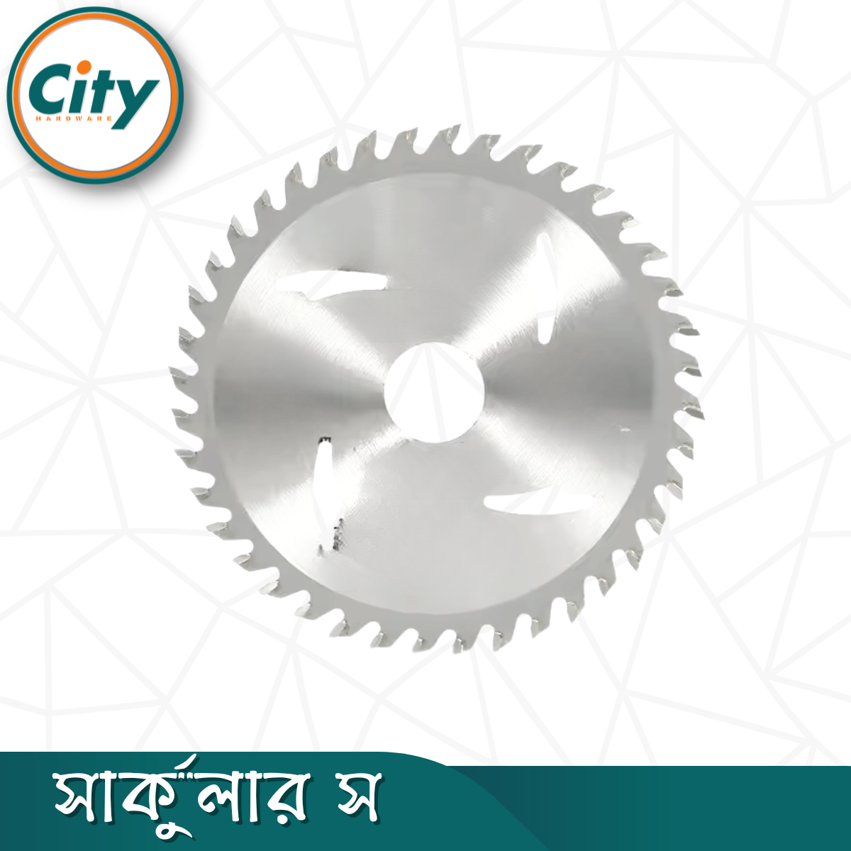৪ ইঞ্চি সার্কুলার স উড কাটিং সার্কুলার স ব্লেড অ্যাঙ্গেল গ্রাইন্ডারের জন্য_img_1