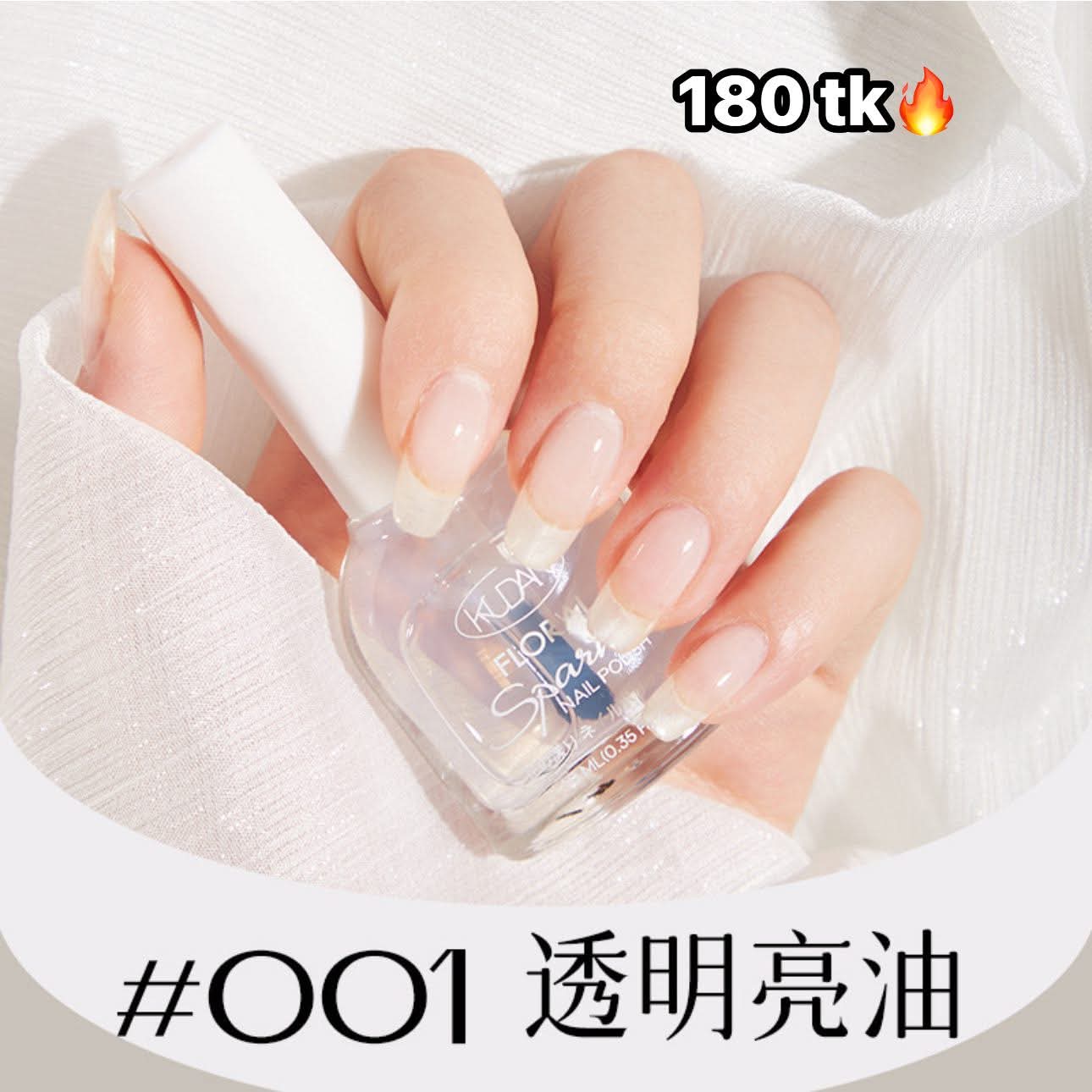 Nail Paint_img_1