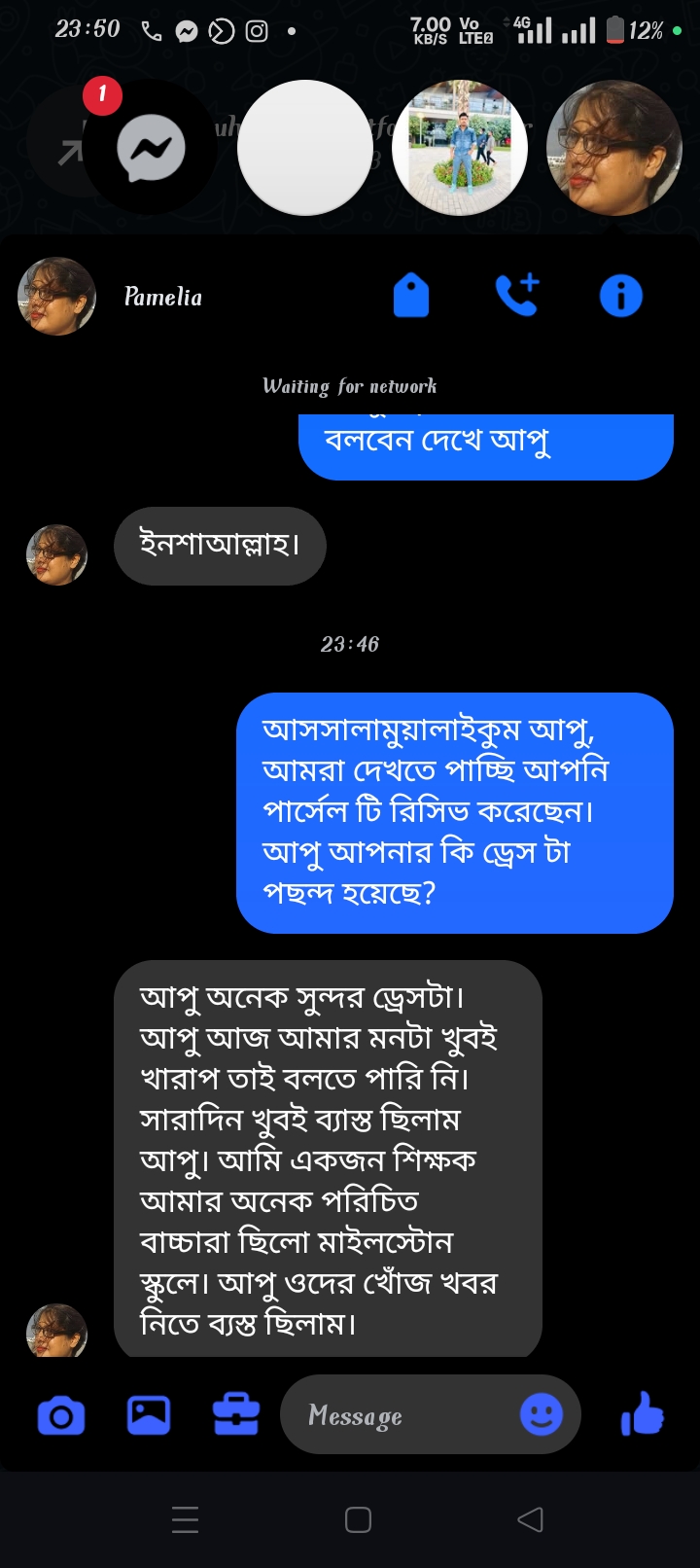কাস্টমার রিভিউ।-এর রিভিউ