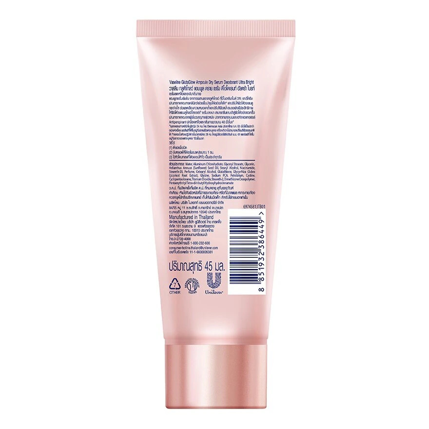 Vaseline Dry Serum GlutaGlow Ampoule Deodorant Bright & Renew_img_1