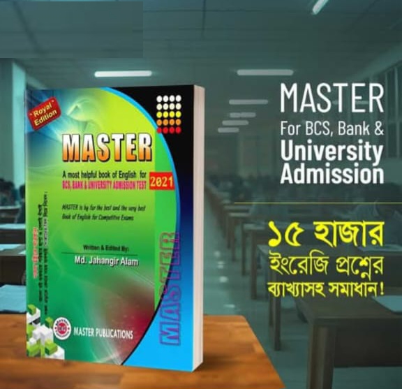 Master English MCQ AI Solution - By Kamrul Hasan_img_0