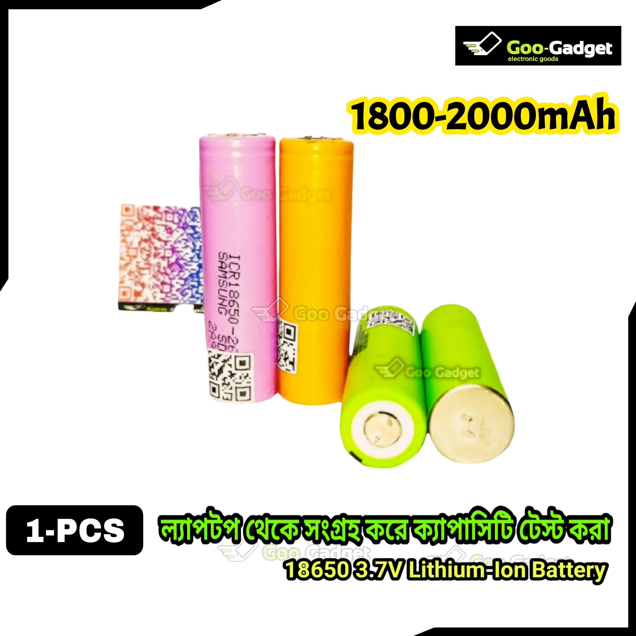 1800-2000mAh 18650 3.7V Lithium-Ion Battery