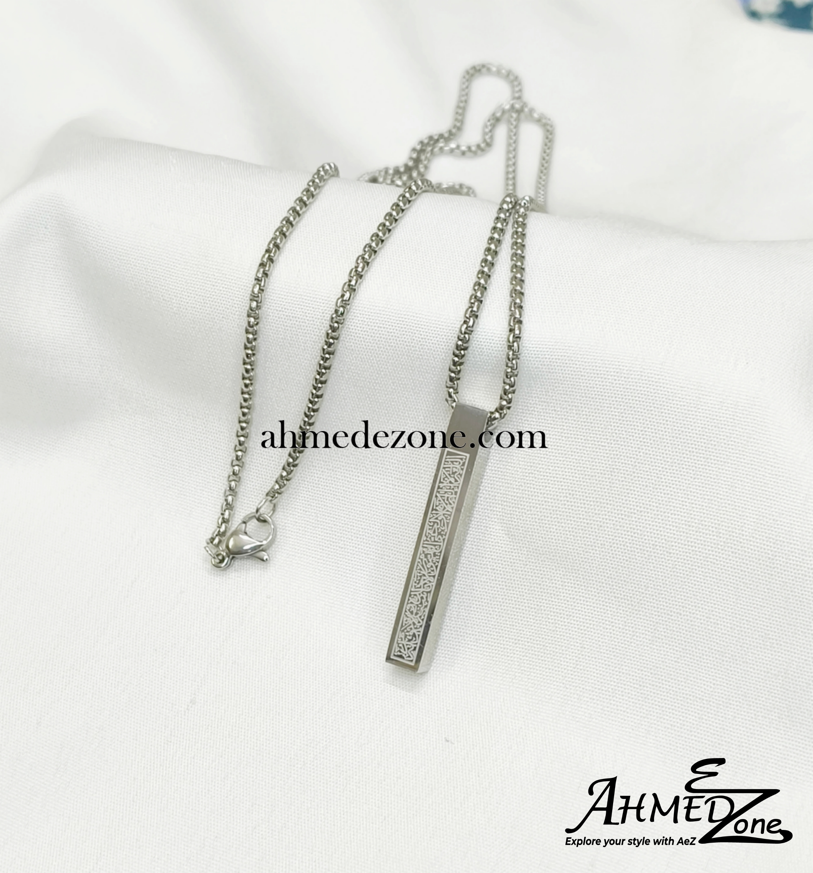 Ayatul Kursi Locket Silver Edition