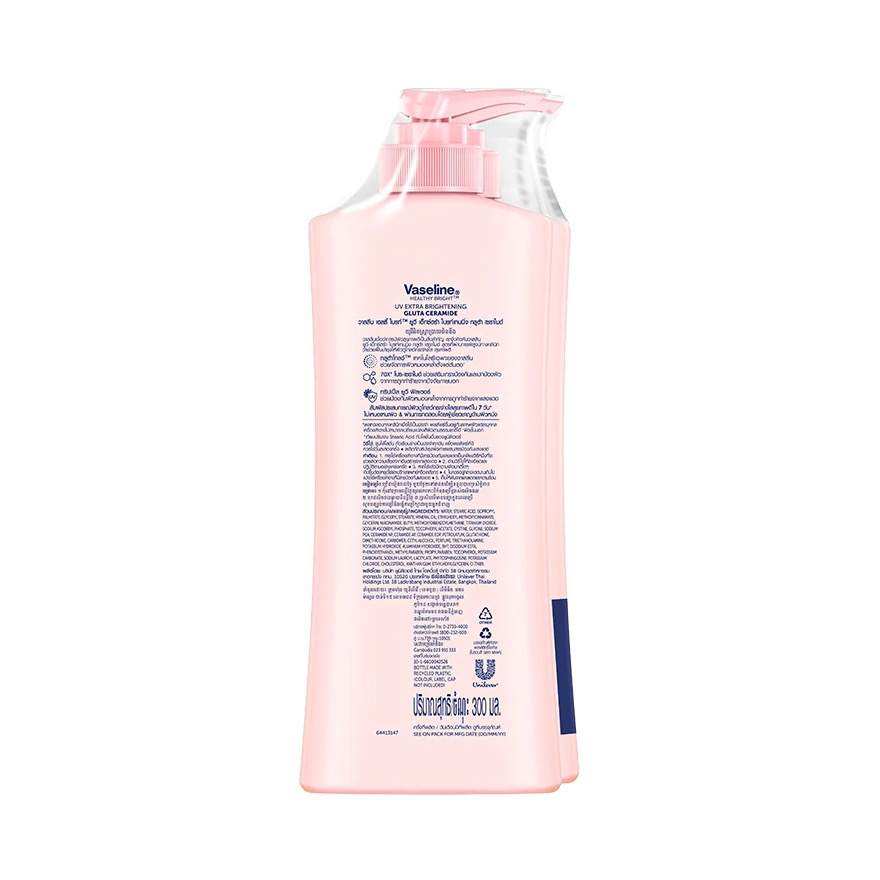 Vaseline Healthy Bright UV Extra Brightening Gluta Ceramide 300ml (Thailand)_img_1