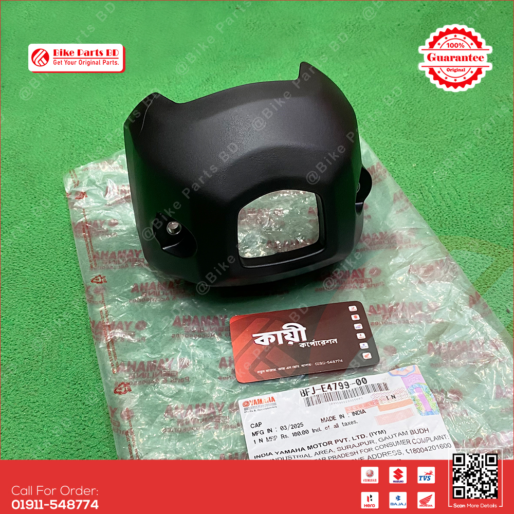 Silencer Cap for Yamaha FZS V3 Deluxe & FZS V4 bike.
