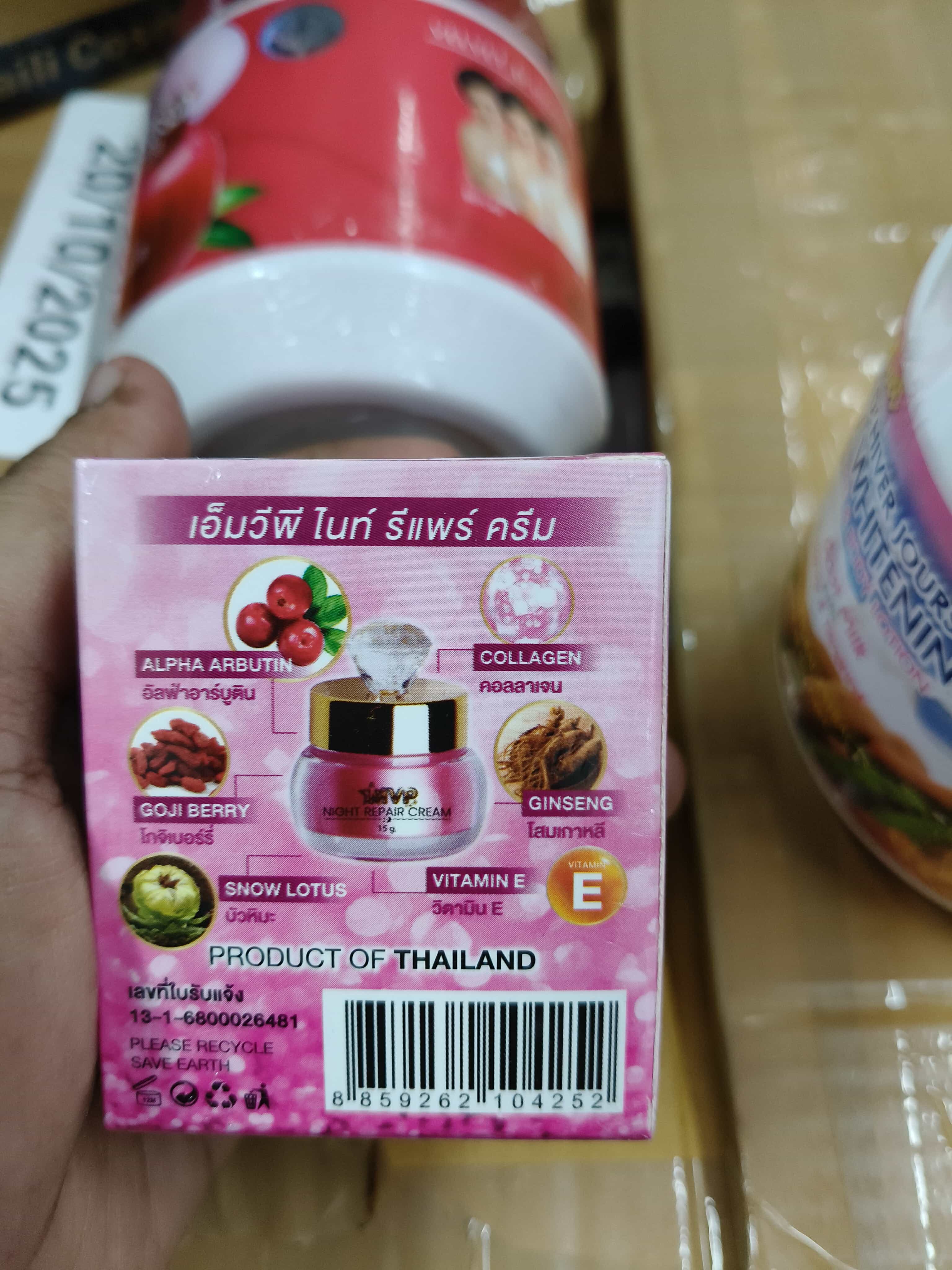 MVP Night Repair whitening night cream_img_2