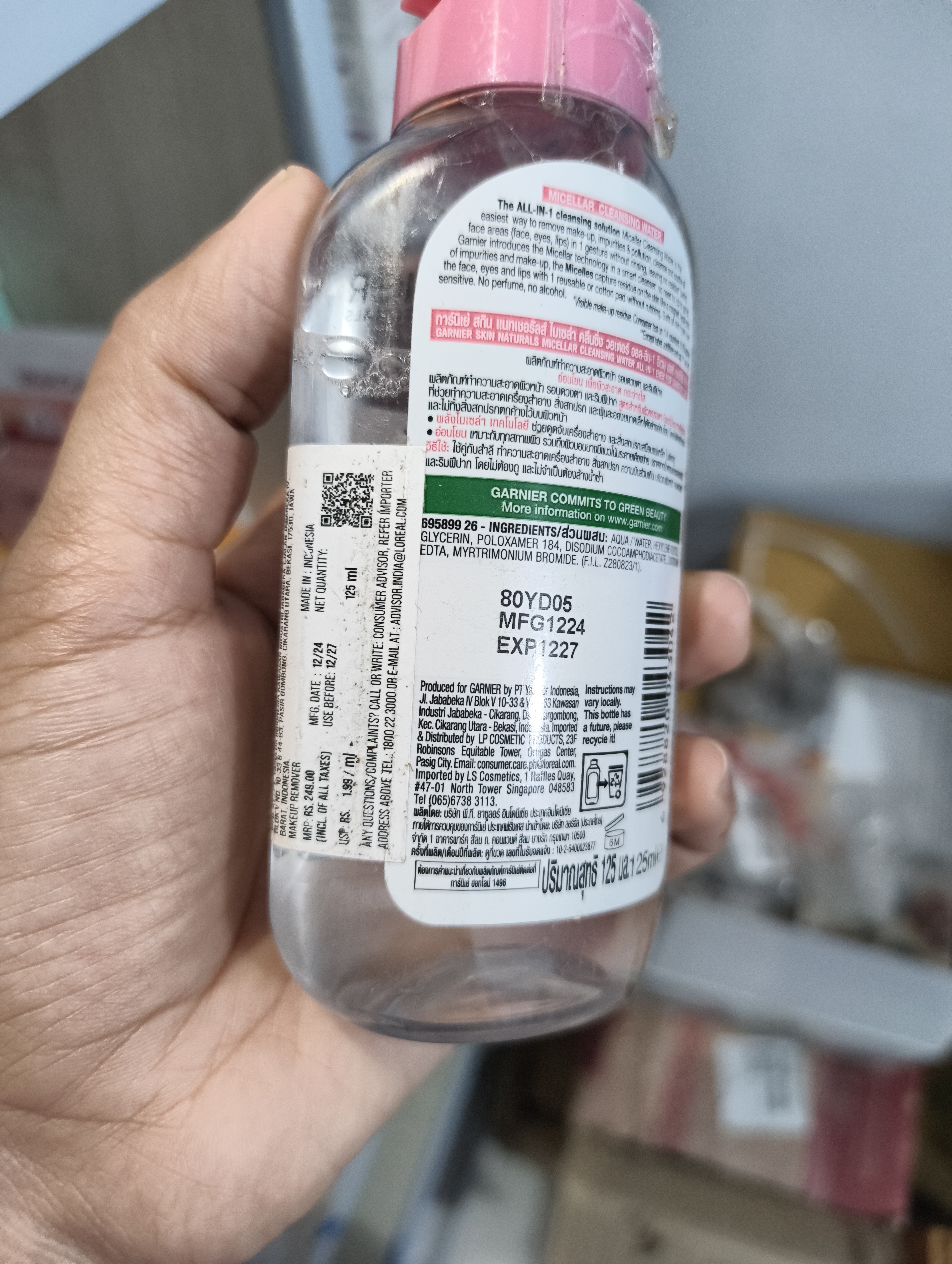 Garnier Skin Active Micellar Cleansing Water_img_3