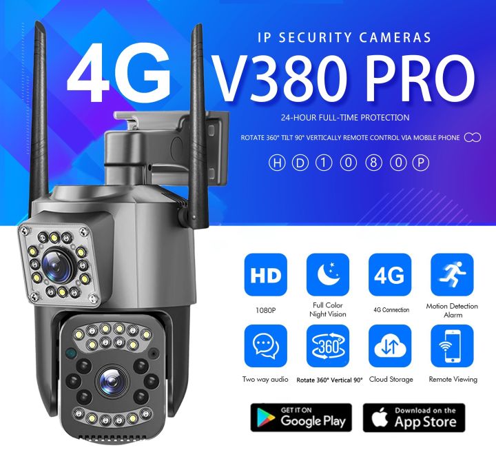 V380 ABT-03G 4G Dual Full-Color PTZ Camera_img_3