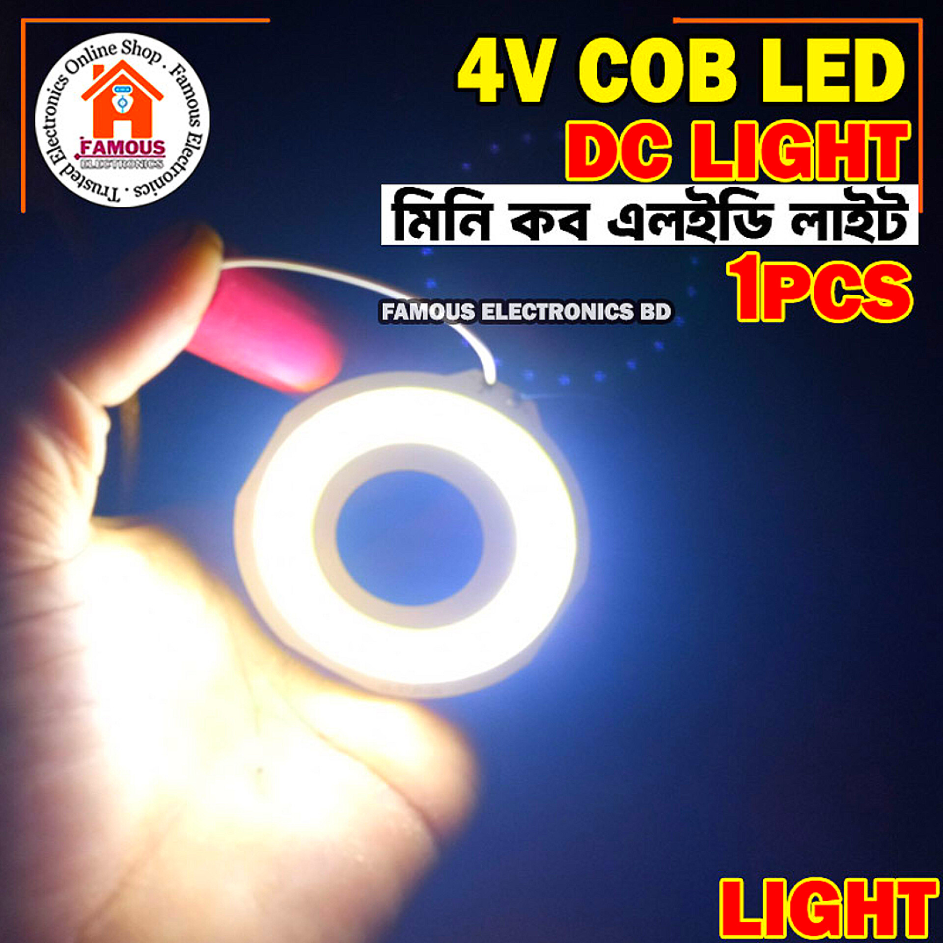 DC 4V 5W COB SMD LED Light WHITE Round Chip YX-57.2Y-24 Ultra Bright White 5 Watt LED_img_3
