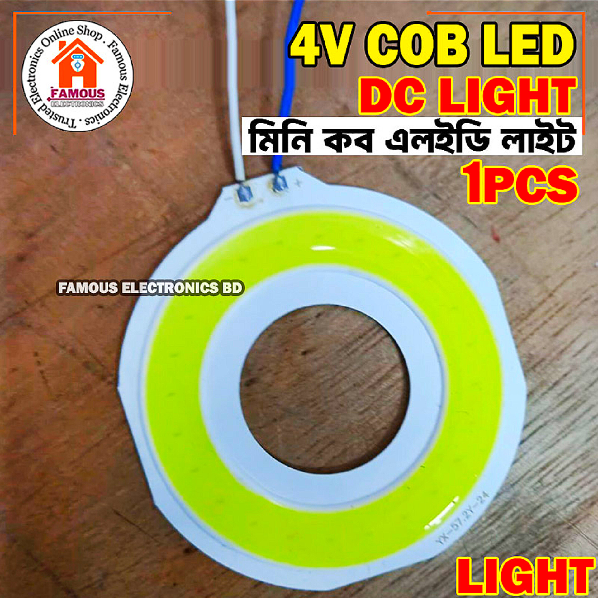 DC 4V 5W COB SMD LED Light WHITE Round Chip YX-57.2Y-24 Ultra Bright White 5 Watt LED_img_4