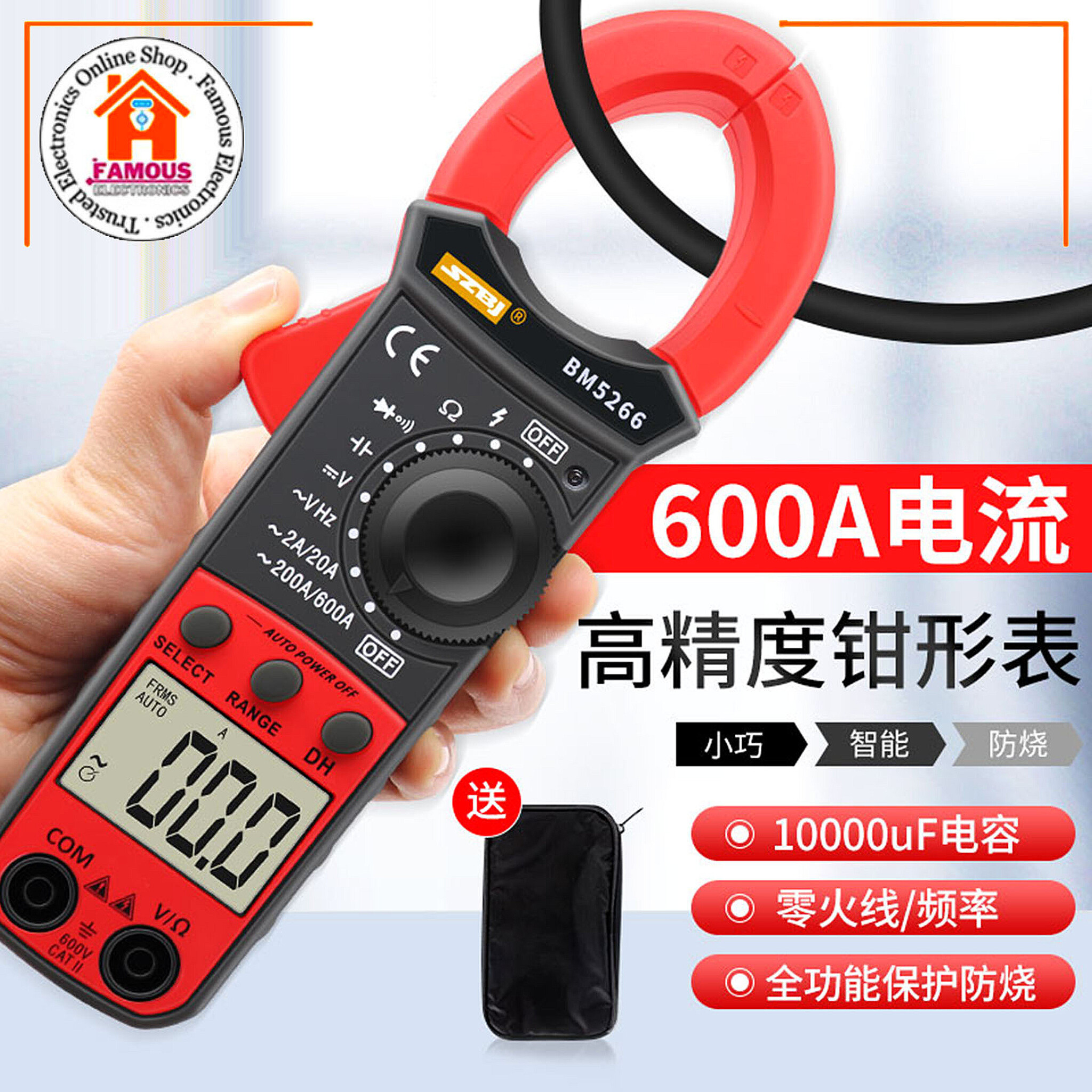 BM5266 Digital Best Q Clamp Meter_img_0