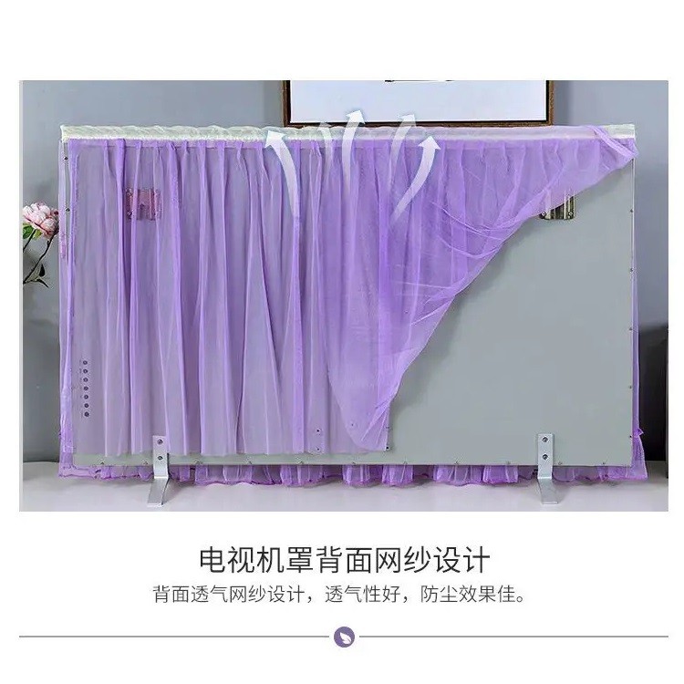 75 Inch TV dust cover, Dustproof Lace Cloth Fabric TV dust cover