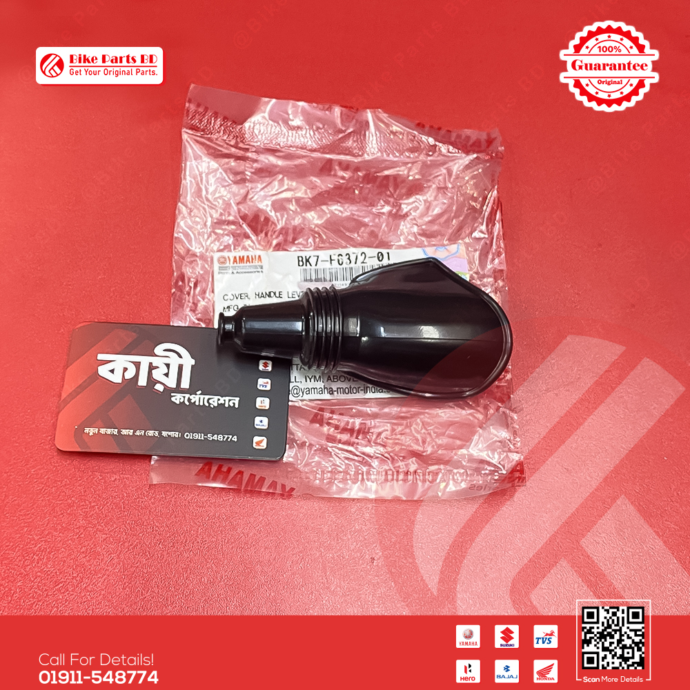 Clutch Cover (Lever Cover) for Yamaha R15 V3, R15 V4, R15M, MT15 V1 & MT15 V2 bike.